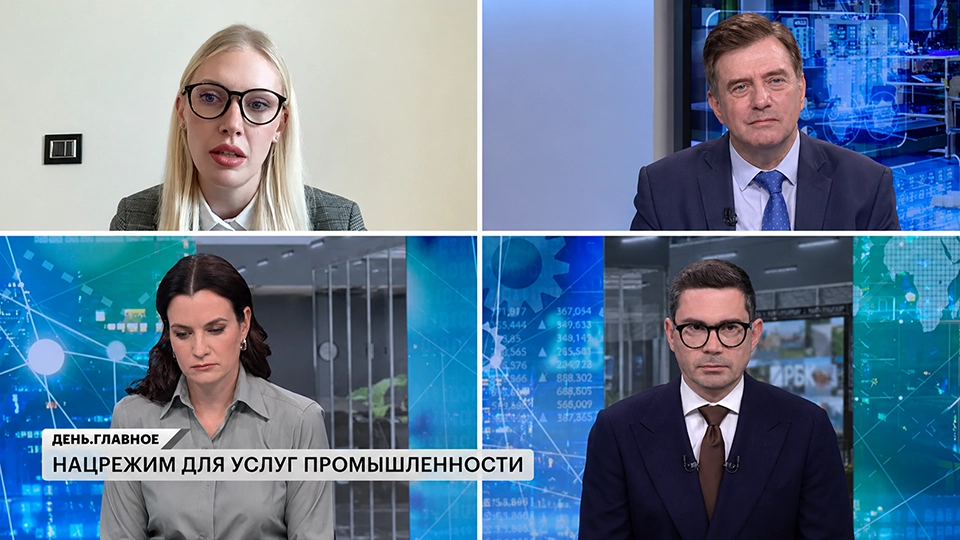 Эксперт DV Consulting рассказала РБК, как нацрежим может изменить рынок промышленных услуг
